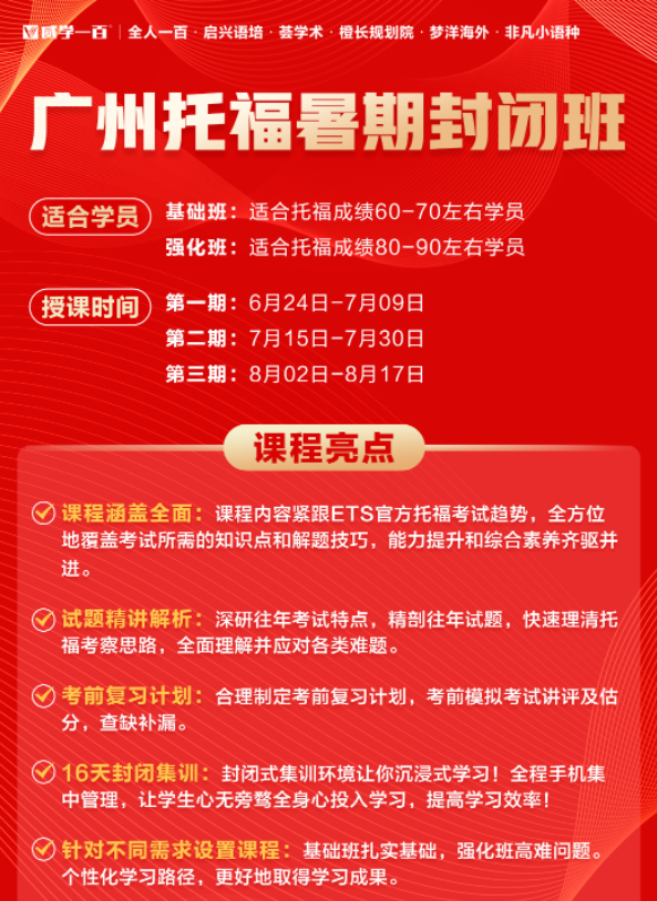 没有作弊，但是托福成绩被hold了怎么办？